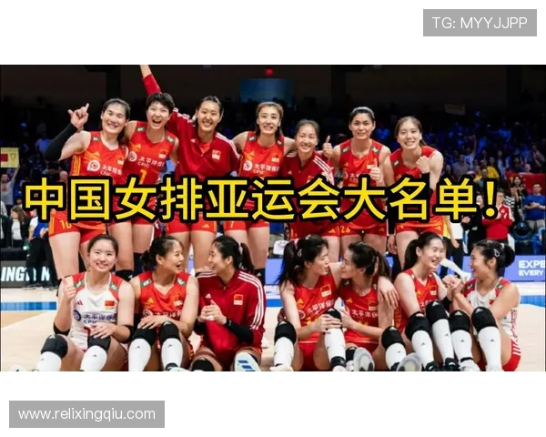 亚运会中华台北队奋勇争先力拼对手展现体育精神与团结力量 亚运会中华台北队奋勇争先力拼对手展现体育精神与团结力量