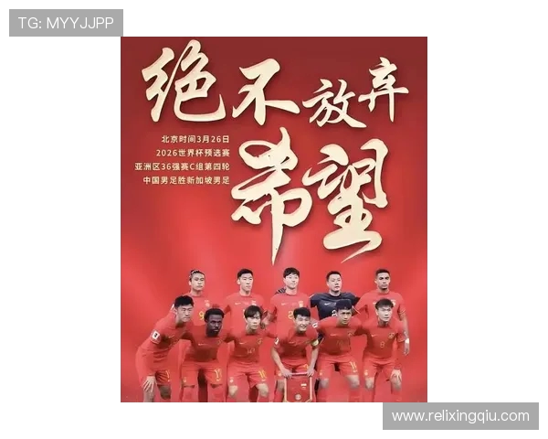 今天国足迎战伊朗期待突破历史战绩展现球队新风貌 今天国足迎战伊朗期待突破历史战绩展现球队新风貌