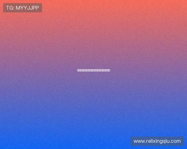 吉布森的传奇人生与创作历程探索与影响力分析