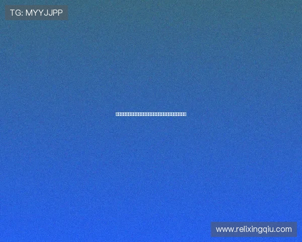 格尼斯坦与查路的精彩对决揭示了足球战术与团队合作的重要性