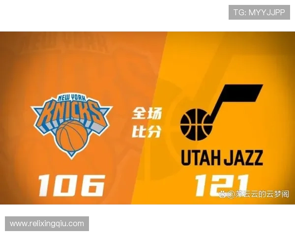 爵士队与尼克斯队对决分析全方位解读比赛策略与球员表现 爵士队与尼克斯队对决分析全方位解读比赛策略与球员表现