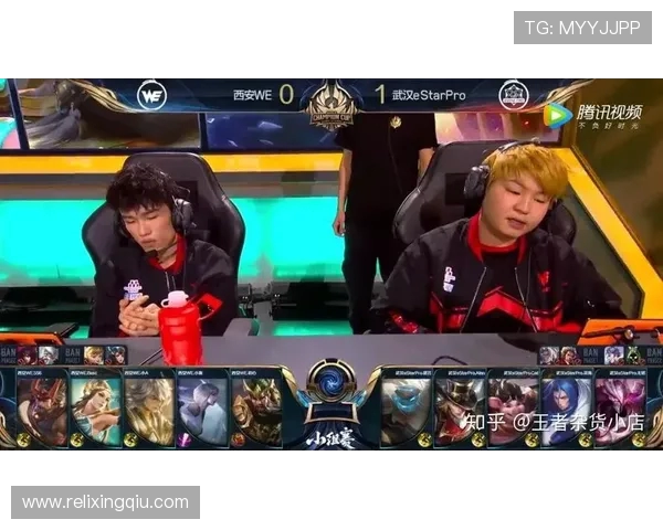 WE在世界冠军杯中的心理素质分析与表现评估 WE在世界冠军杯中的心理素质分析与表现评估