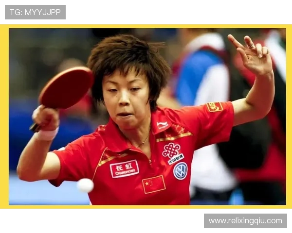 乒乓球战术解析：探讨北京乒乓球队的区域防守策略与技巧