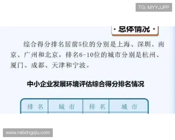 广州飞盘队的节奏分析与表现评估：优劣势全解析